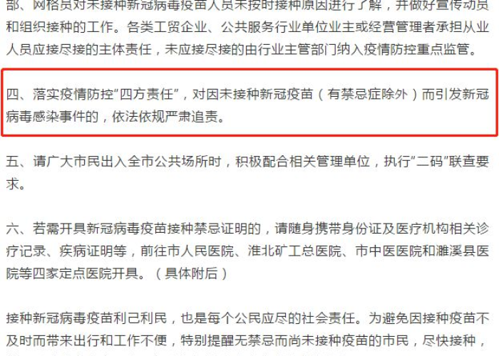 新冠疫情开始和结束时间是哪一年（新冠疫情开始的时间和事件）