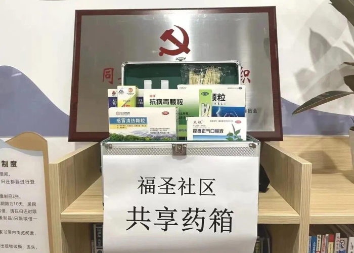 疫情期间需要备什么药包（疫情期间需要的药品有哪些）
