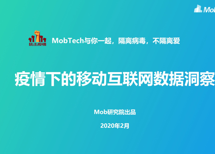 2020疫情的视频（2020疫情小视频）