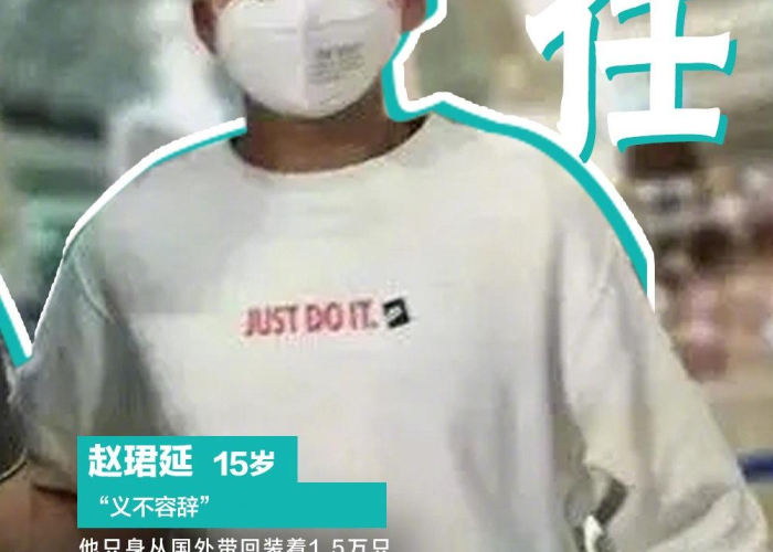 新冠疫情90后00后感人事件（疫情90后00后事迹）