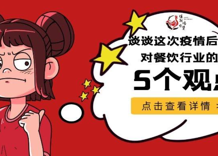 说说你们对这次疫情解封的看法（对于这次疫情有什么看法）