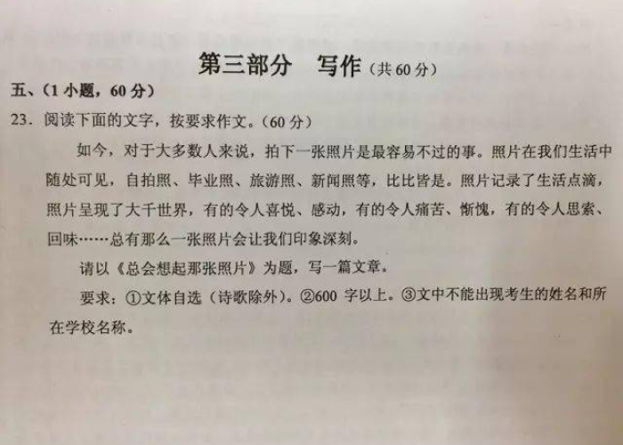 疫情中的温暖事例作文（疫情中的温暖事例作文题目）