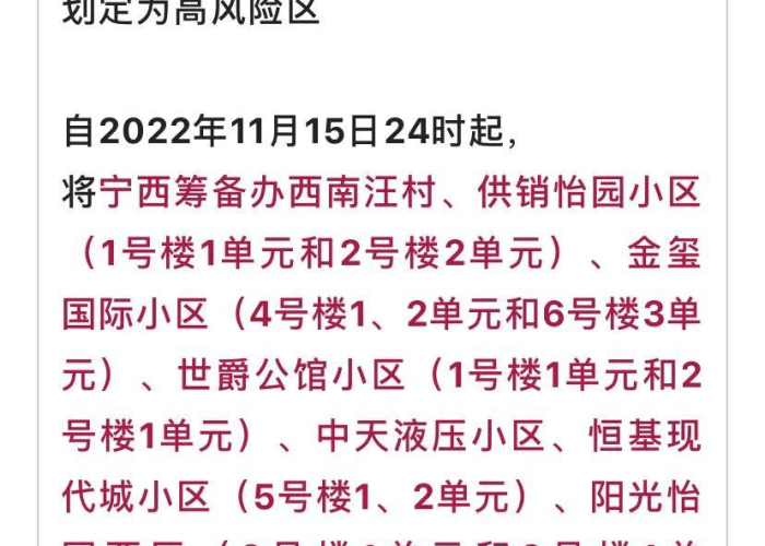 疫情啥时候能结束图片（疫情啥时候可以结束啊）