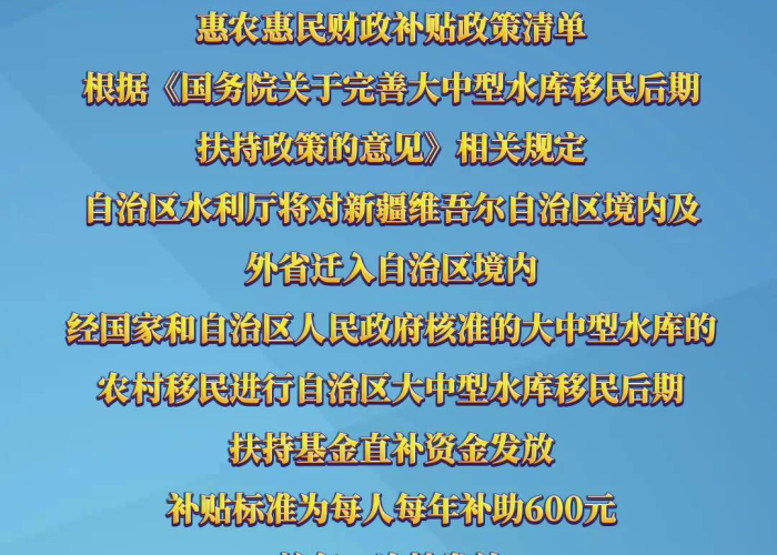 2021年疫情补贴还有吗（今年疫情政府有补贴多少钱）