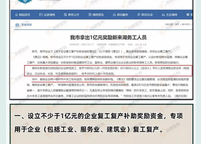 2021年疫情补贴还有吗（今年疫情政府有补贴多少钱）