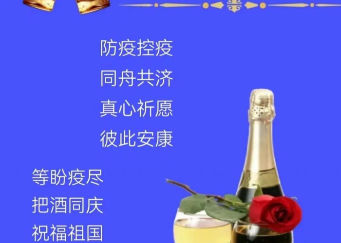 疫情期间正能量的句子（疫情期间正能量的短句）