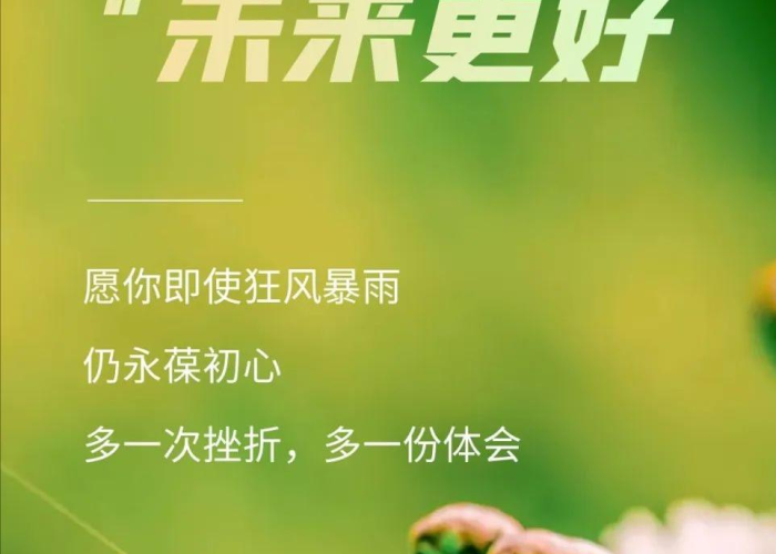 疫情期间正能量的句子（疫情期间正能量的短句）