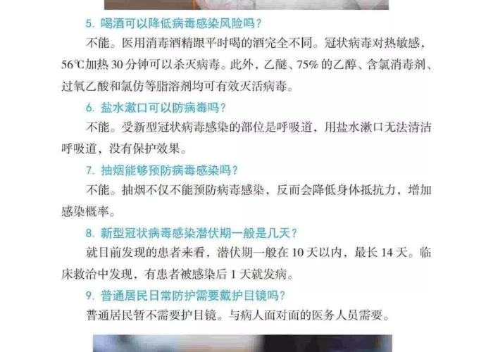 2020年的武汉疫情有多严重（2020年 武汉疫情）