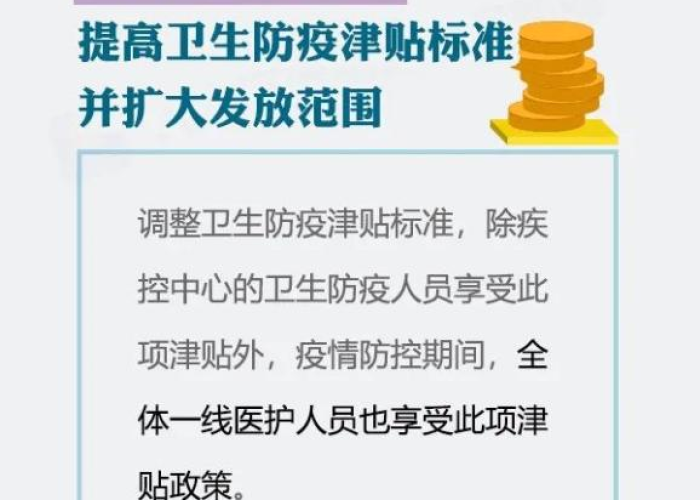 公司疫情期间注意事项及防护通知（单位疫情期间注意事项）