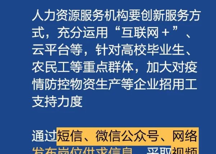 公司疫情期间注意事项及防护通知（单位疫情期间注意事项）