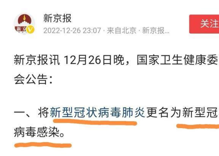 新冠疫情持续了几个月了还没结束（新冠疫情持续了几个月了还没结束正常吗）