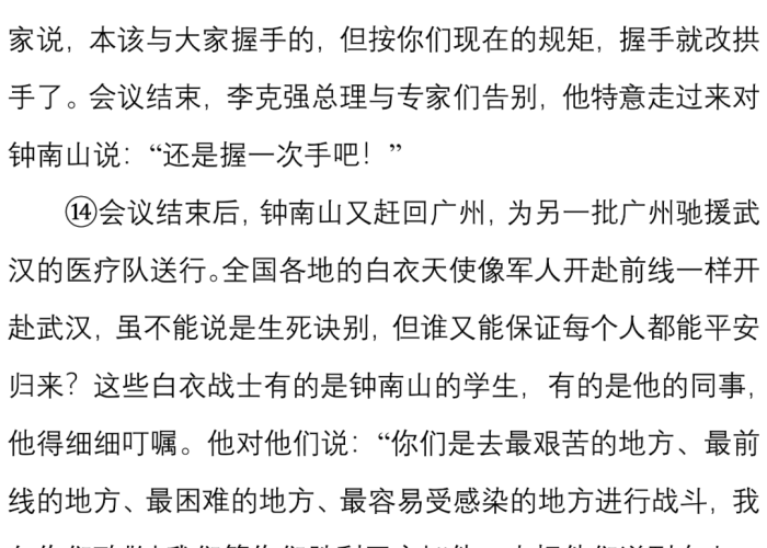 新冠疫情议论作文800字高中（关于新冠疫情议论文）