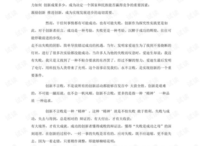 新冠疫情议论作文800字高中（关于新冠疫情议论文）