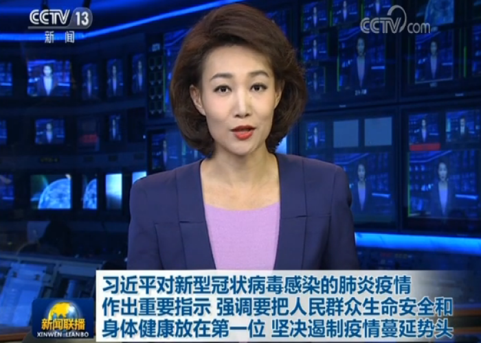 疫情最新消息今天新闻联播（疫情最新数据消息新闻联播）