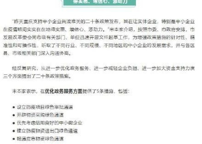 疫情期间2020年纳税申报时间（疫情期间正常申报税的通知）