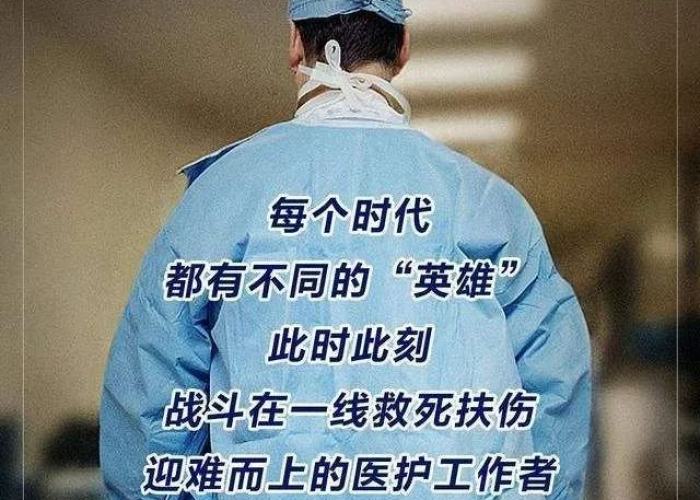 新冠肺炎疫情令人感动的事（在这次新冠肺炎疫情中,令你感动的人物和事迹有哪些?）