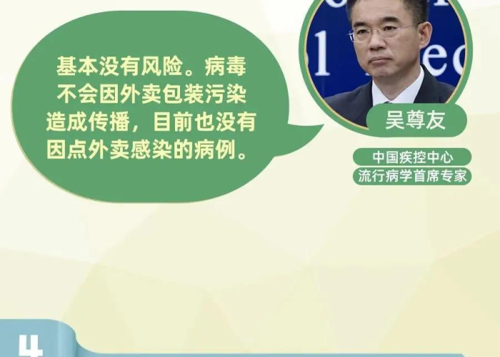 疫情要准备什么食物（疫情应该准备什么食物）