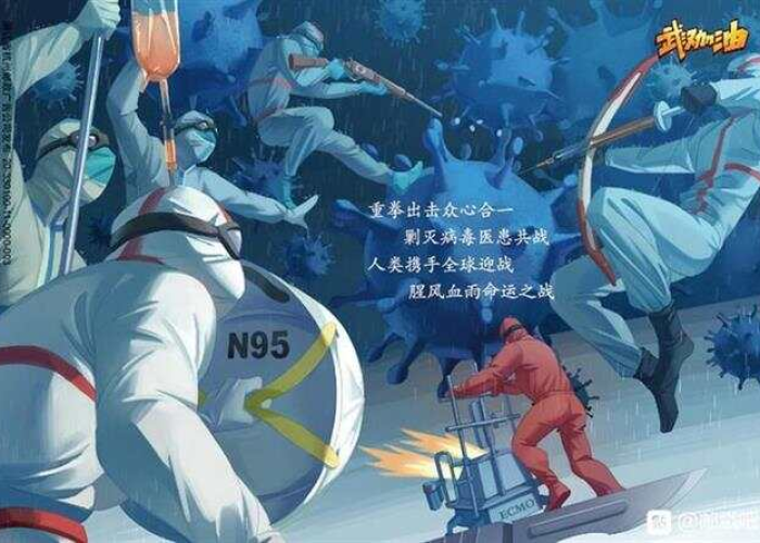 2020疫情历史书（疫情历史回顾）