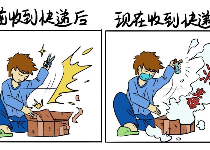 疫情是哪时候发生的?（疫情何时发生的?）
