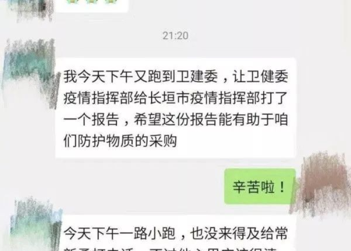 疫情的热门话题有哪些（疫情最热门的话题）