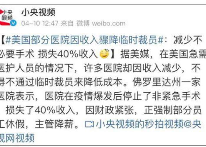 世界疫情死亡400万（世界疫情死亡表）