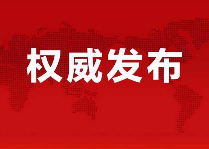 菏泽疫情最新消息2019（菏泽疫情最新消息多少例了）
