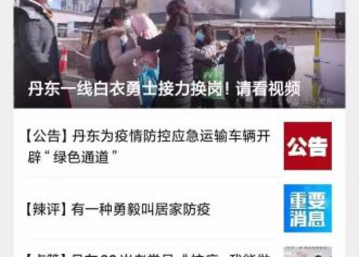疫情最新报道实时（疫情最新情况 新闻）