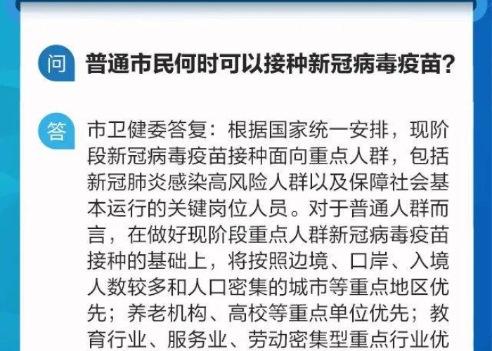 疫情热点话题大全（疫情热点话题大全简短）