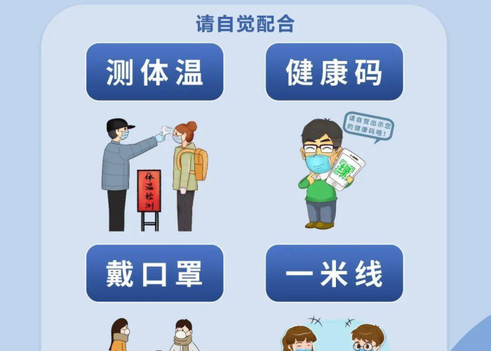 疫情什么时候可以控制好（疫情什么时候可以控制下来）