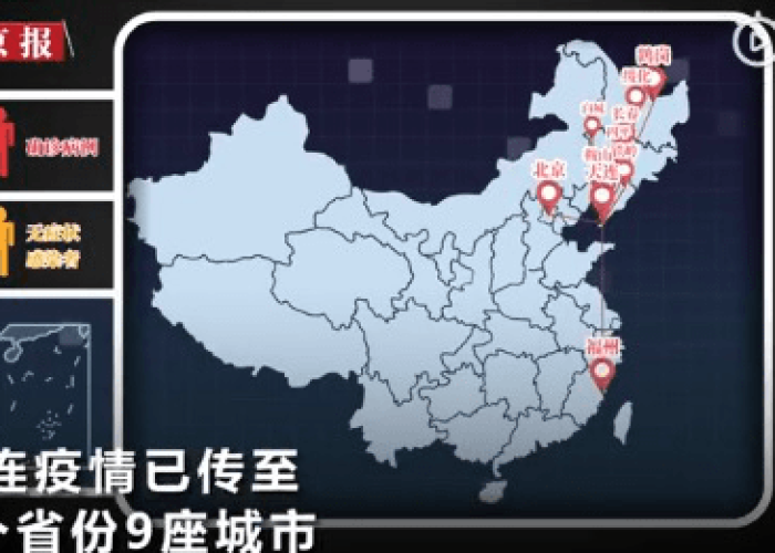 新冠疫情是哪一年爆发（新冠疫情是哪年发生）