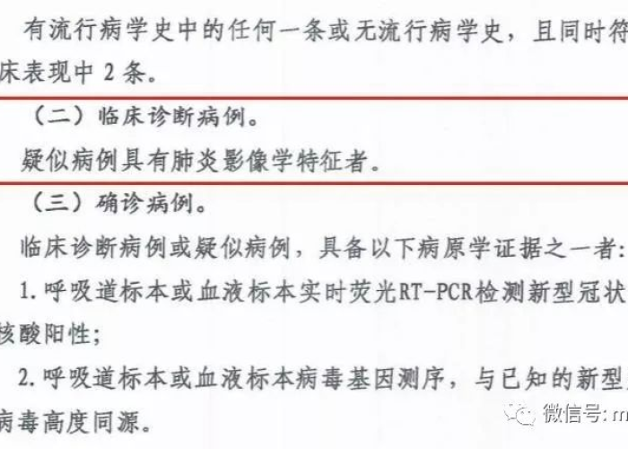 武汉疫情结束是哪天（武汉疫情何时结束?中央指导组专家这样回答）