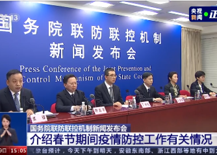 疫情防控期间的会议（疫情期间大型会议防控）