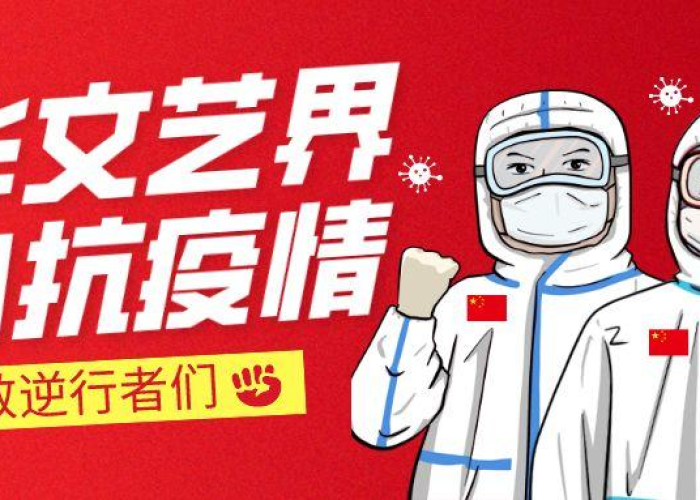 疫情期间仁爱故事简短50字（疫情期间仁爱故事简短50字怎么写）