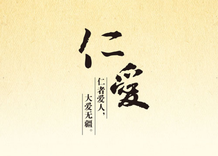 疫情期间仁爱故事简短50字（疫情期间仁爱故事简短50字怎么写）