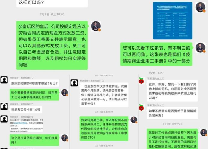 疫情小故事自编（疫情小故事300字左右）