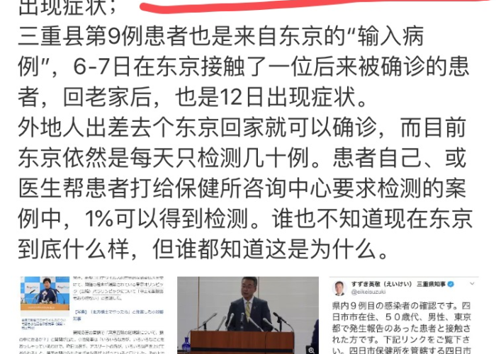 疫情是不是都是真的（疫情是不是真的很严重）