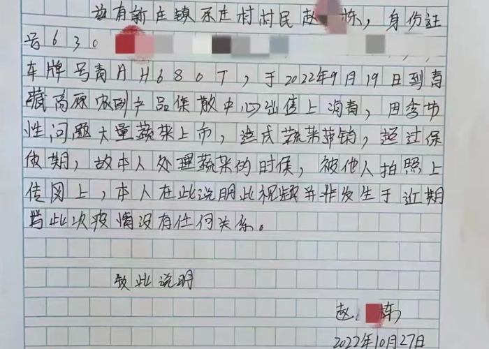 疫情期间温暖人心的事例作文（疫情期间温暖人心的事例作文800字）