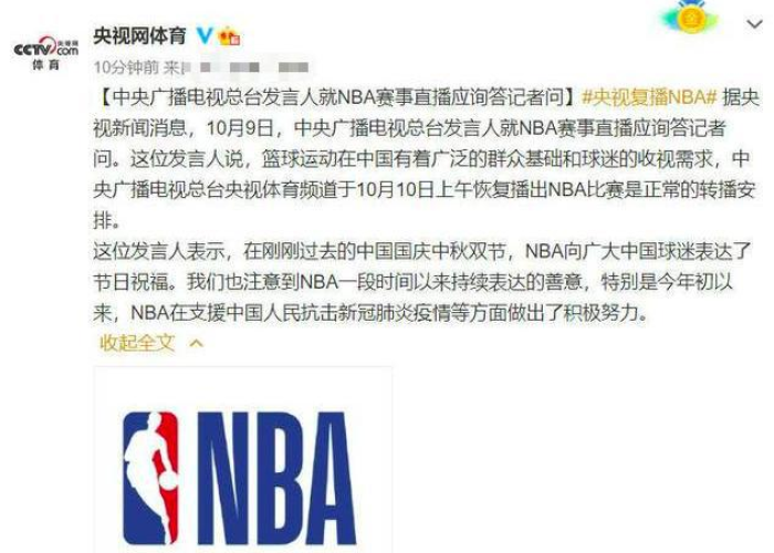 央视评价美国疫情（美国自媒体对美国疫情评价）
