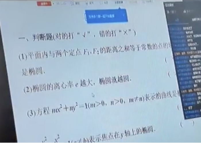 疫情期间关于解决问题的会议记录（疫情期间关于解决问题的会议记录范文）