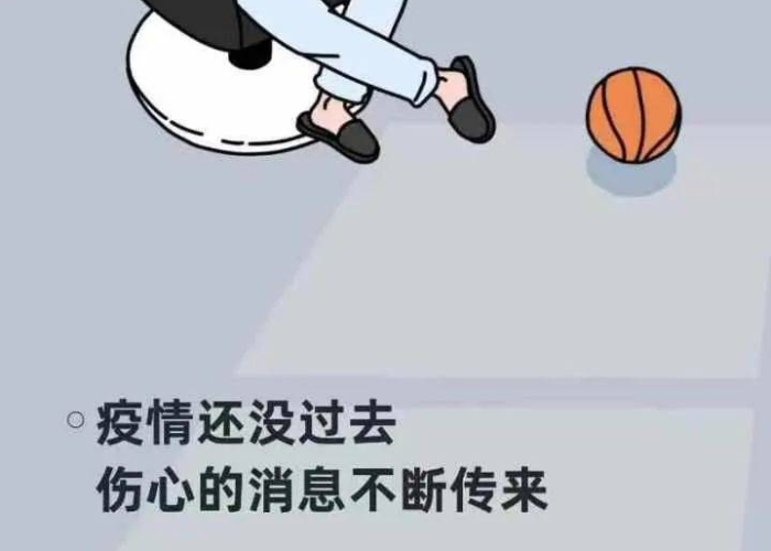 怀念疫情在家（怀念疫情在家的生活句子）