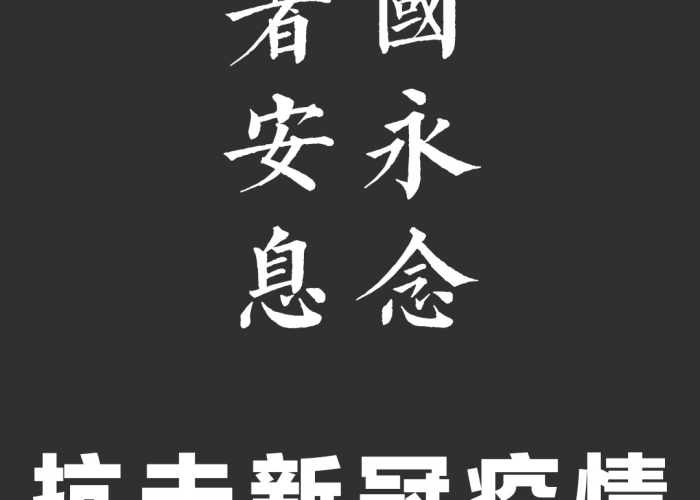 怀念疫情在家（怀念疫情在家的生活句子）