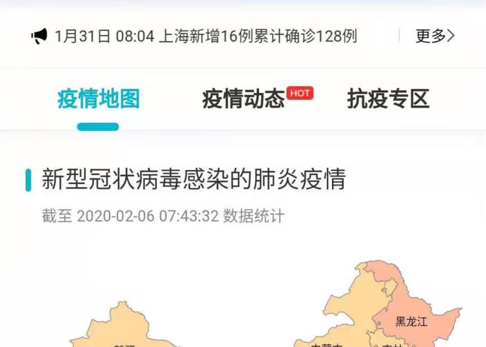 上海疫情解封时间计算器小程序（上海疫情解除时间安排）