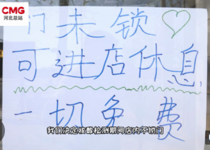 疫情期间坚持工作的文案怎么写（疫情期间努力工作）