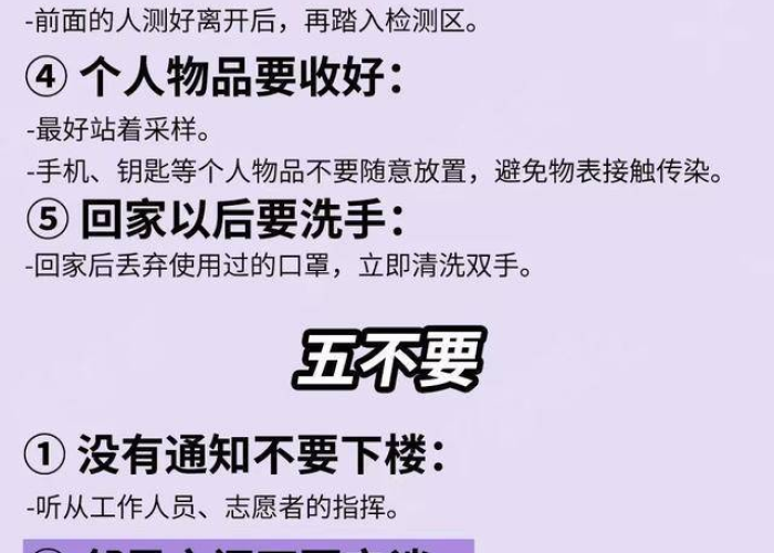 推算疫情结束时间（大师算疫情结束时间）