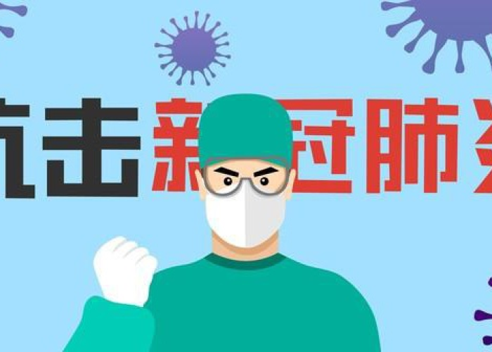 新冠肺炎疫情的简称（新冠疫情的全称）