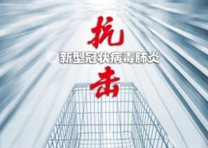 疫情减免的增值税如何做账（疫情减免增值税会计处理）