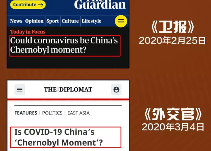 外国媒体又报中国又有疫情了吗（外国媒体看中国疫情）