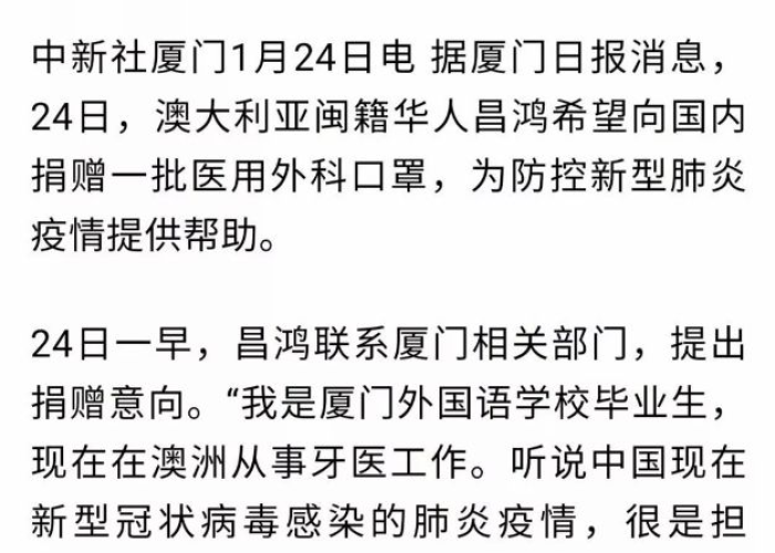 外国媒体又报中国又有疫情了吗（外国媒体看中国疫情）