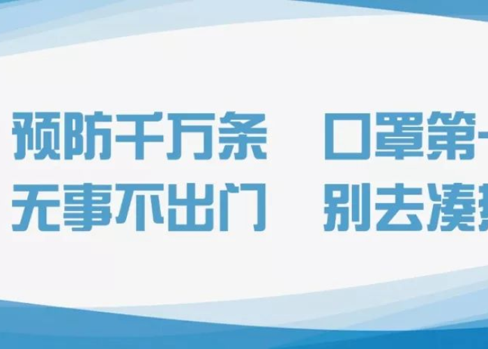 疫情期间常见的心理状态有哪些?（疫情期间的心理疾病）