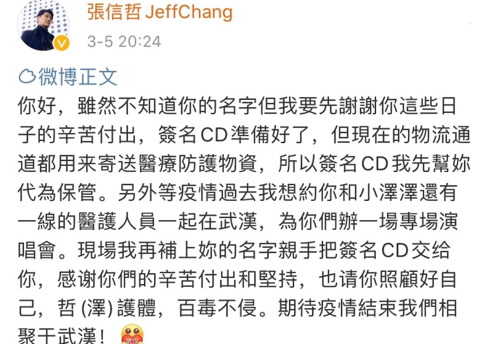 疫情即将结束的一天（疫情即将结束的句子）